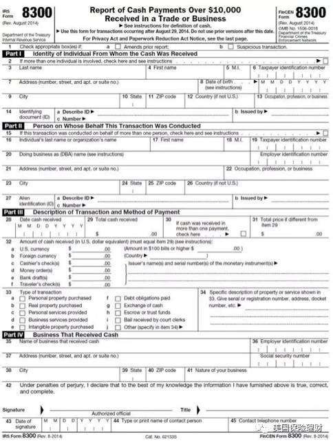 美国七大都市地区豪华房产现金交易新规 地产经纪报告可疑行为指南与咨询策划服务