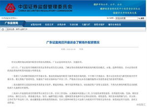 沪指跌破3000点关口 两市成交超9000亿，市场波动加剧下的深度解读